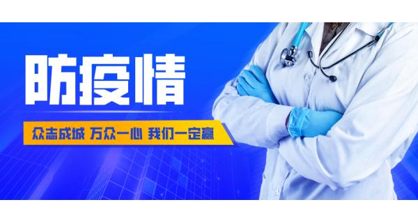 擴(kuò)散！寶雞（指揮部）3號(hào)令