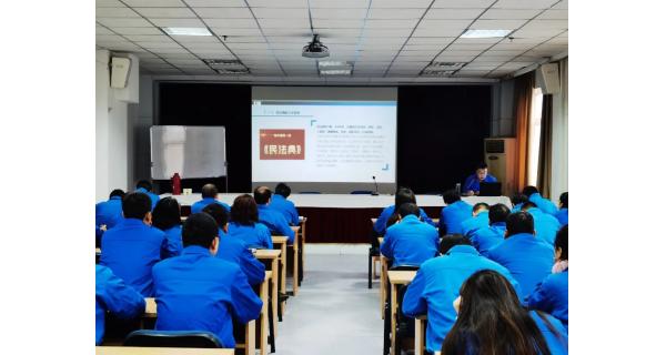 紡電公司深入學(xué)習(xí)《民法典》，為企業(yè)高質(zhì)量發(fā)展護(hù)航