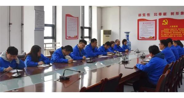 【黨史學(xué)習(xí)教育】各黨總支、各黨支部深入開展黨史學(xué)習(xí)教育