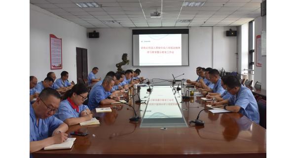 紡電公司黨總支：作風(fēng)建設(shè)筑牢廉潔防線